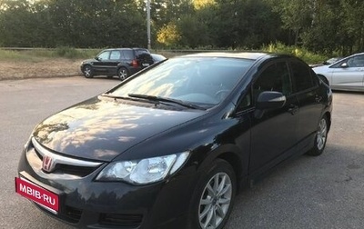 Honda Civic VIII, 2008 год, 740 000 рублей, 1 фотография