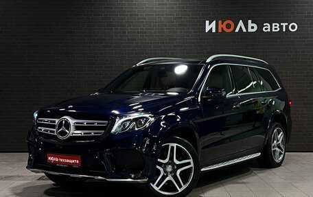 Mercedes-Benz GLS, 2016 год, 4 000 000 рублей, 1 фотография