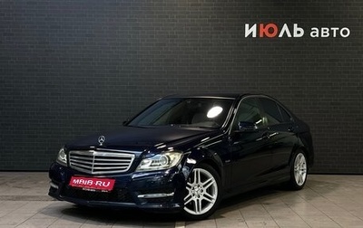 Mercedes-Benz C-Класс, 2011 год, 1 270 000 рублей, 1 фотография