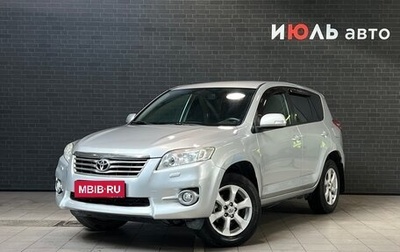 Toyota RAV4, 2008 год, 1 250 000 рублей, 1 фотография