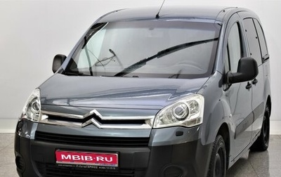 Citroen Berlingo II рестайлинг, 2008 год, 425 000 рублей, 1 фотография