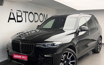 BMW X7, 2021 год, 9 250 000 рублей, 1 фотография
