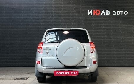 Toyota RAV4, 2008 год, 1 250 000 рублей, 6 фотография