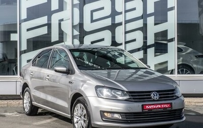 Volkswagen Polo VI (EU Market), 2019 год, 970 000 рублей, 1 фотография