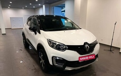 Renault Kaptur I рестайлинг, 2020 год, 1 765 000 рублей, 1 фотография