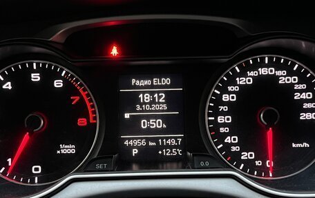 Audi A4, 2015 год, 2 200 000 рублей, 7 фотография