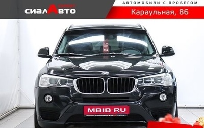 BMW X3, 2015 год, 2 550 000 рублей, 1 фотография