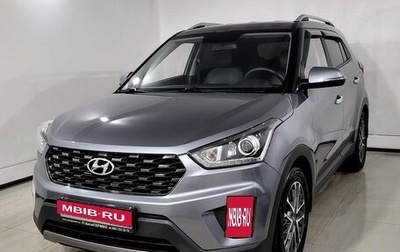 Hyundai Creta I рестайлинг, 2021 год, 2 270 000 рублей, 1 фотография