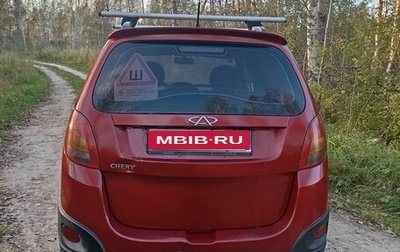 Chery IndiS (S18D) I, 2012 год, 197 000 рублей, 1 фотография
