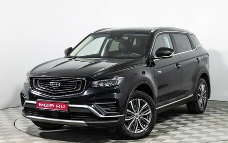 Geely Atlas, 2021 год, 1 899 777 рублей, 1 фотография