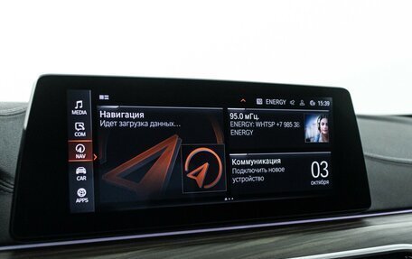 BMW 5 серия, 2019 год, 3 990 000 рублей, 19 фотография