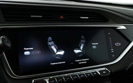 Geely Atlas, 2021 год, 1 899 777 рублей, 18 фотография