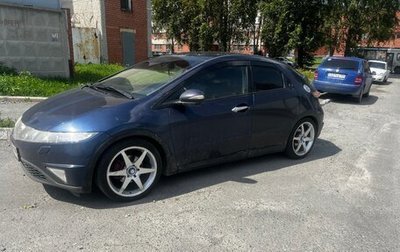 Honda Civic VIII, 2007 год, 699 000 рублей, 1 фотография