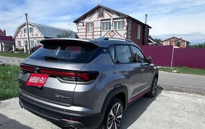 Changan CS35 Plus, 2024 год, 1 950 000 рублей, 1 фотография