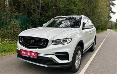 Geely Atlas, 2023 год, 2 000 000 рублей, 1 фотография