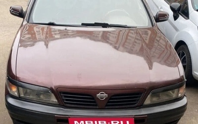 Nissan Maxima IV, 1999 год, 248 000 рублей, 1 фотография