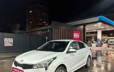 KIA Rio IV, 2020 год, 1 175 000 рублей, 1 фотография