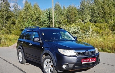 Subaru Forester, 2010 год, 1 200 000 рублей, 1 фотография