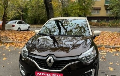 Renault Kaptur I рестайлинг, 2016 год, 1 500 000 рублей, 1 фотография
