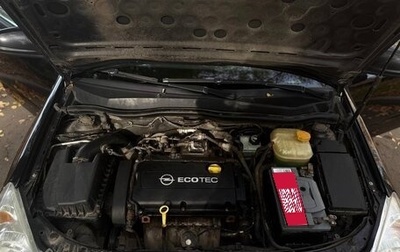 Opel Astra H, 2010 год, 650 000 рублей, 1 фотография
