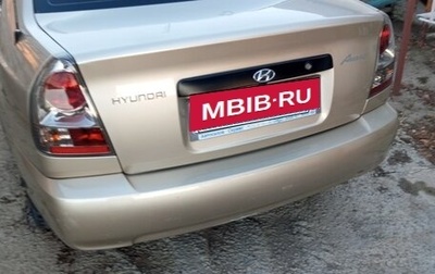 Hyundai Accent II, 2007 год, 400 000 рублей, 1 фотография