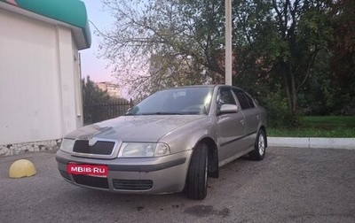 Skoda Octavia IV, 2008 год, 410 000 рублей, 1 фотография