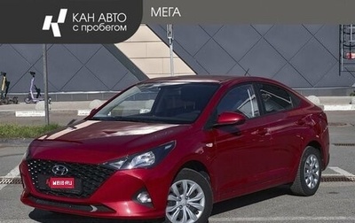 Hyundai Solaris II рестайлинг, 2021 год, 1 648 000 рублей, 1 фотография
