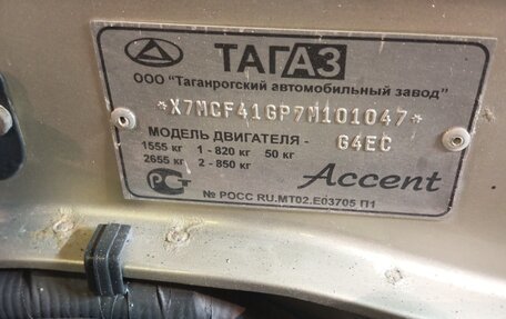 Hyundai Accent II, 2007 год, 400 000 рублей, 15 фотография