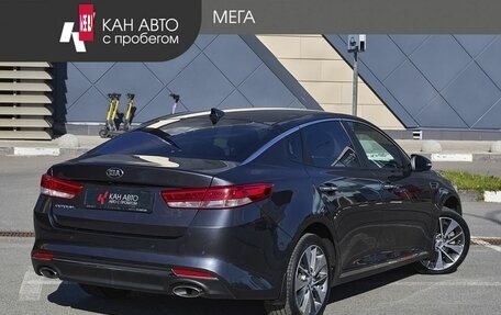 KIA Optima IV, 2017 год, 2 078 000 рублей, 2 фотография