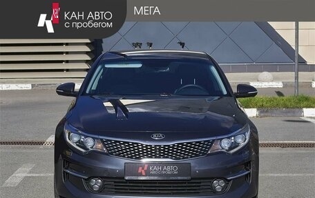 KIA Optima IV, 2017 год, 2 078 000 рублей, 3 фотография