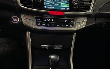 Honda Accord IX рестайлинг, 2013 год, 1 450 000 рублей, 9 фотография