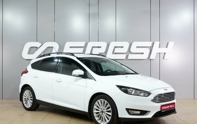 Ford Focus III, 2018 год, 1 199 000 рублей, 1 фотография