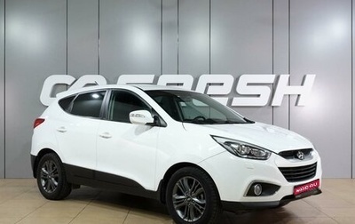 Hyundai ix35 I рестайлинг, 2015 год, 1 549 000 рублей, 1 фотография