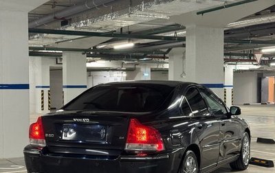 Volvo S60 III, 2007 год, 930 000 рублей, 1 фотография
