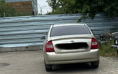 KIA Cerato I, 2004 год, 250 000 рублей, 8 фотография