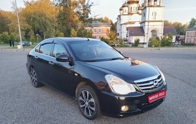 Nissan Almera, 2014 год, 760 000 рублей, 1 фотография