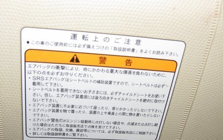 Nissan March III, 2002 год, 290 000 рублей, 27 фотография