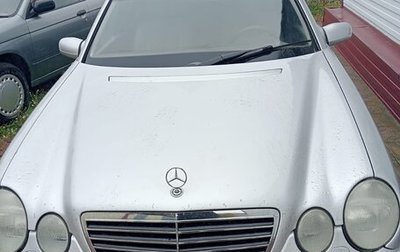Mercedes-Benz E-Класс, 2000 год, 500 000 рублей, 1 фотография