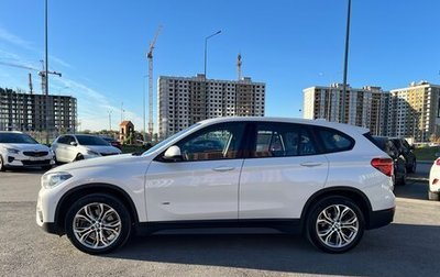 BMW X1, 2016 год, 1 950 000 рублей, 1 фотография