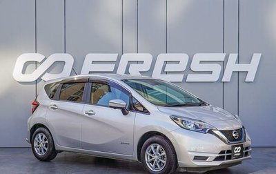 Nissan Note II рестайлинг, 2016 год, 1 320 000 рублей, 1 фотография