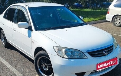 Honda Civic Ferio III, 2004 год, 455 000 рублей, 1 фотография