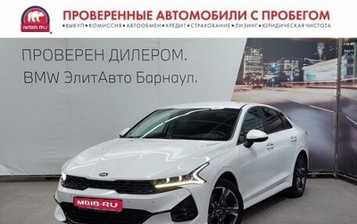 KIA K5, 2020 год, 2 500 000 рублей, 1 фотография