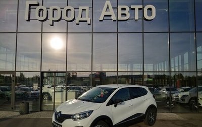Renault Kaptur I рестайлинг, 2019 год, 1 425 000 рублей, 1 фотография