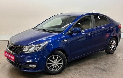 KIA Rio III рестайлинг, 2015 год, 1 058 000 рублей, 1 фотография