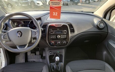 Renault Kaptur I рестайлинг, 2019 год, 1 425 000 рублей, 11 фотография