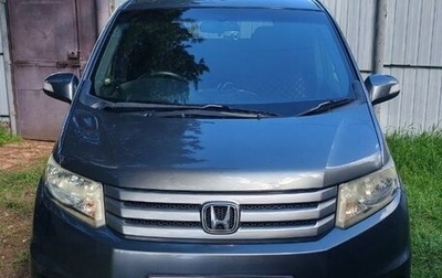 Honda Freed I, 2012 год, 950 000 рублей, 1 фотография