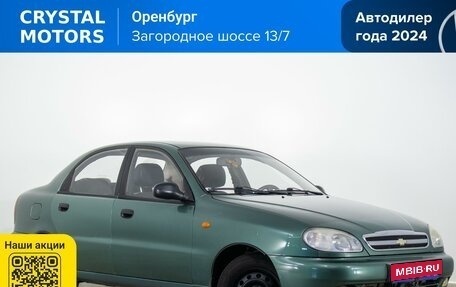 Chevrolet Lanos I, 2008 год, 339 000 рублей, 1 фотография