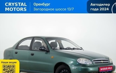 Chevrolet Lanos I, 2008 год, 339 000 рублей, 1 фотография