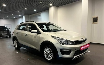 KIA Rio IV, 2018 год, 1 710 000 рублей, 1 фотография