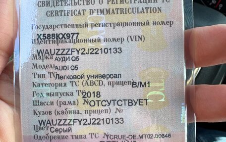 Audi Q5, 2018 год, 4 150 000 рублей, 5 фотография